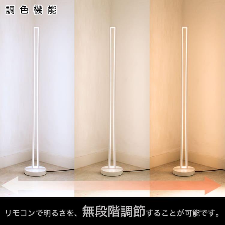 シンプル スタンドライト フロアライト フロアスタンド フロアランプ