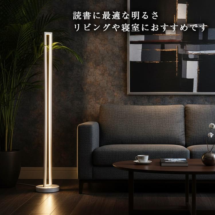 シンプル スタンドライト フロアライト フロアスタンド フロアランプ