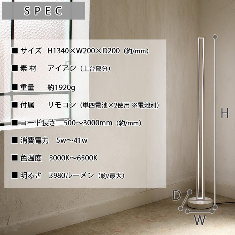 シンプル スタンドライト フロアライト フロアスタンド フロア シンプル スタンドライト フロアライト フロアスタンド フロア