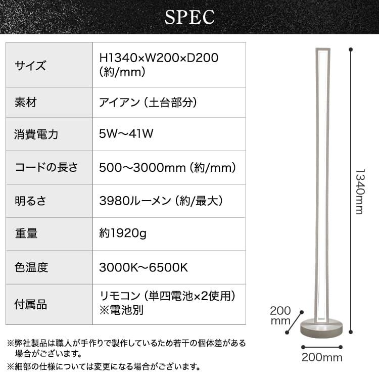 シンプル スタンドライト フロアライト フロアスタンド フロアランプ