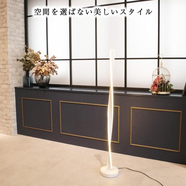 フロアライト スタンドライト フロアスタンド フロアランプ フロアライト スタンドライト フロアスタンド フロアランプ
