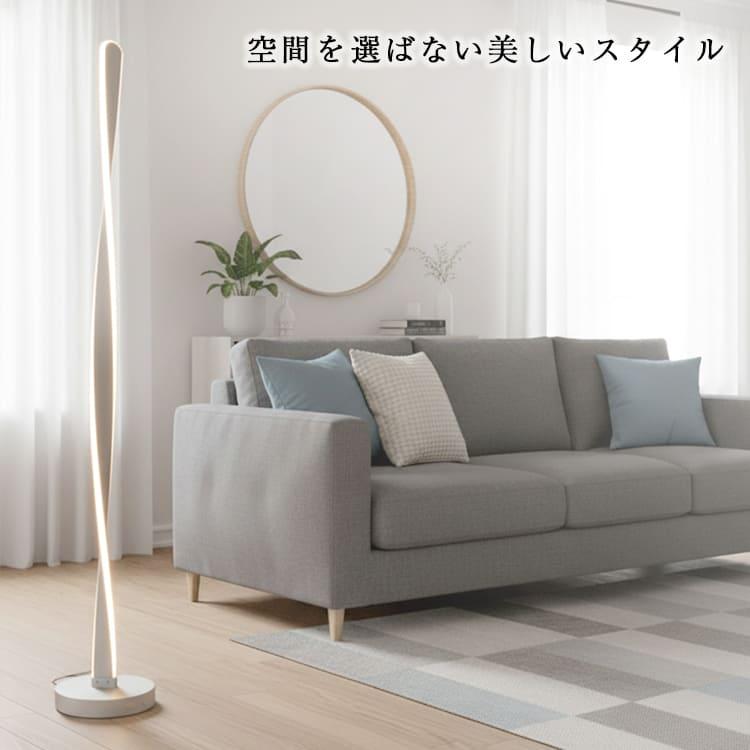 フロアライト スタンドライト フロアスタンド フロアランプ スタンド