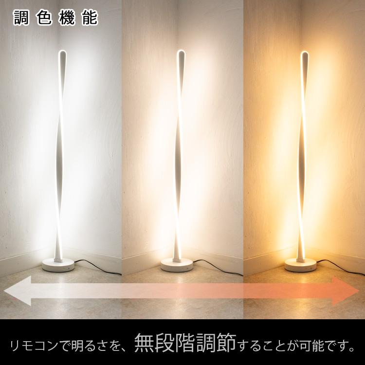フロアライト スタンドライト フロアスタンド フロアランプ フロアライト スタンドライト フロアスタンド フロアランプ