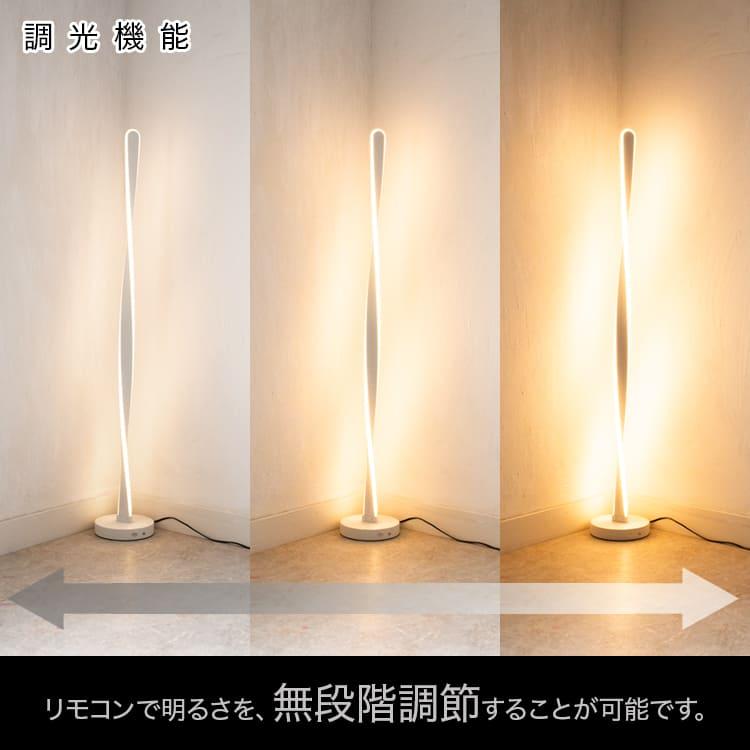 フロアライト スタンドライト フロアスタンド フロアランプ スタンド