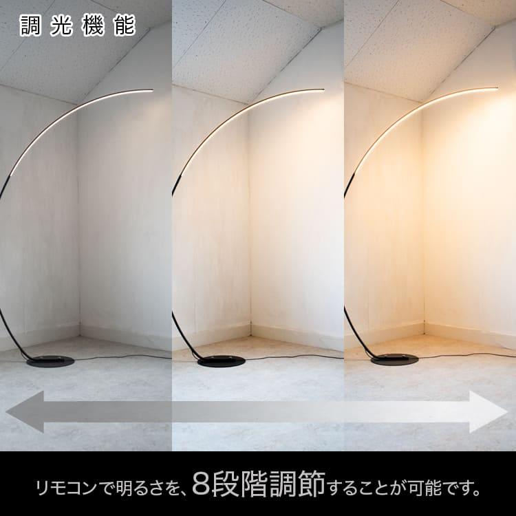 【超美品】アーチ型ホワイトフロアスタンド アーチ スタンドライト フロアライト フロアスタンド フロアランプ