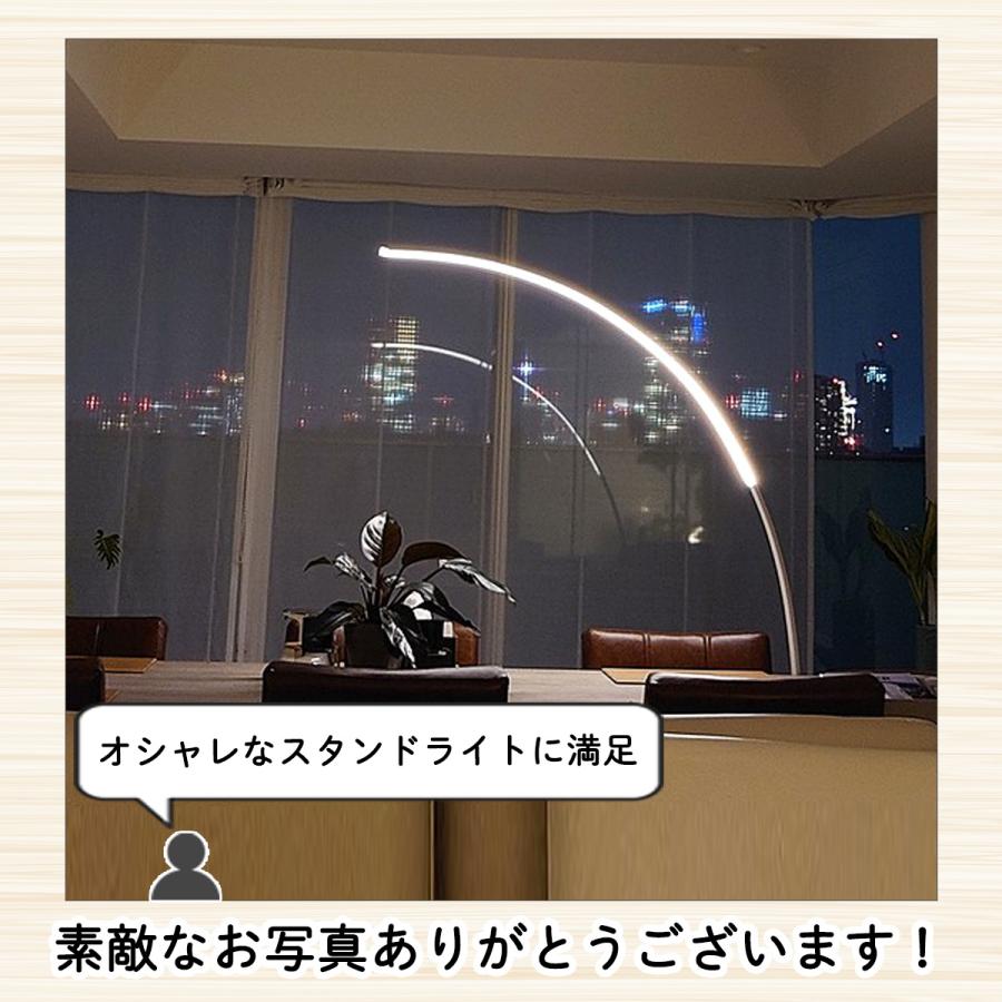 スタンドライト 北欧 フロアライト 間接照明 おしゃれ モダン リビング 