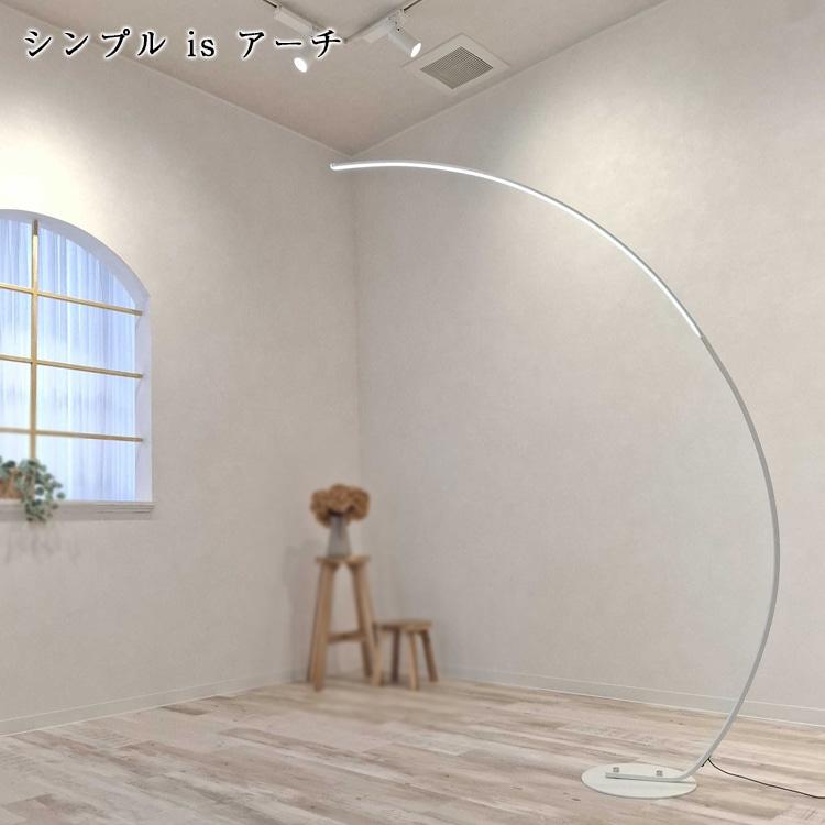 アーチ スタンドライト フロアライト フロアスタンド フロア アーチ スタンドライト フロアライト フロアスタンド フロア