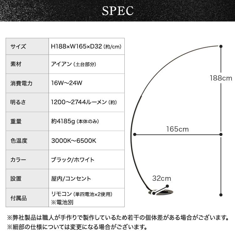 アーチ スタンドライト フロアライト フロアスタンド フロアランプ