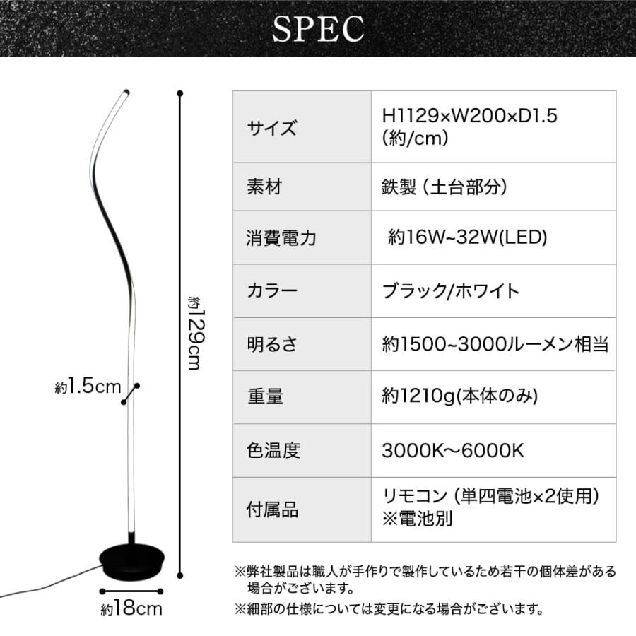 フロアスタンド スタンドライト フロアライト フロアランプ スタンド