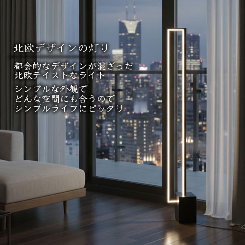 フロアスタンド スタンドライト フロアライト フロアランプ スタンド