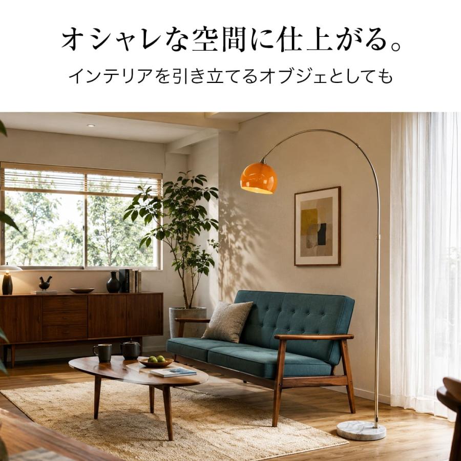 アーチ スタンドライト LED フロアライト インテリア照明 おしゃれ