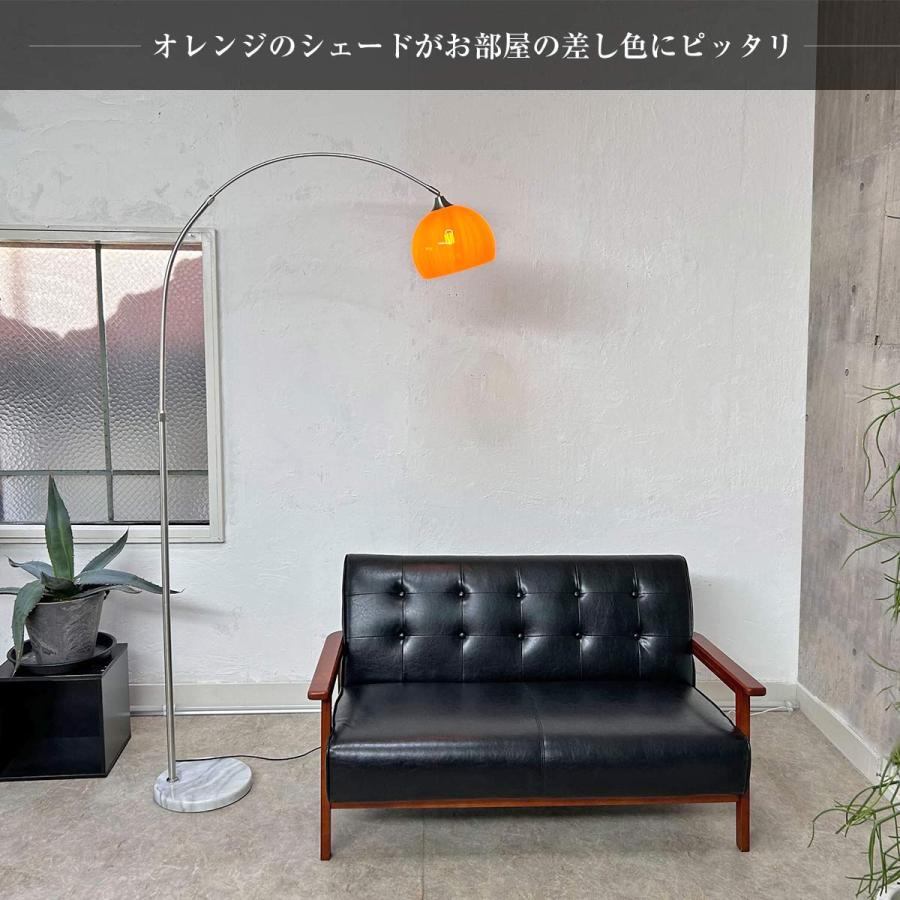 アーチ スタンドライト LED フロアライト インテリア照明 アーチ スタンドライト LED フロアライト インテリア照明