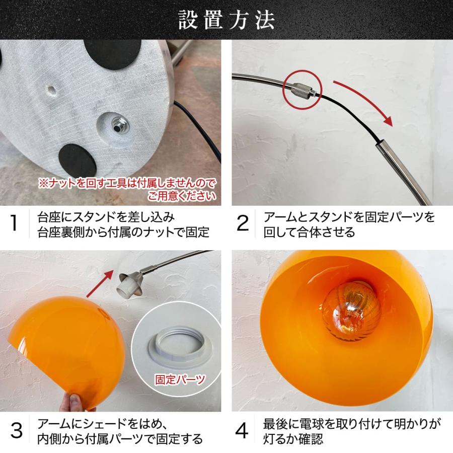 アーチ スタンドライト LED フロアライト インテリア照明 おしゃれ