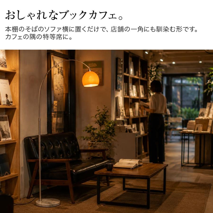 アーチ スタンドライト LED フロアライト インテリア照明 おしゃれ