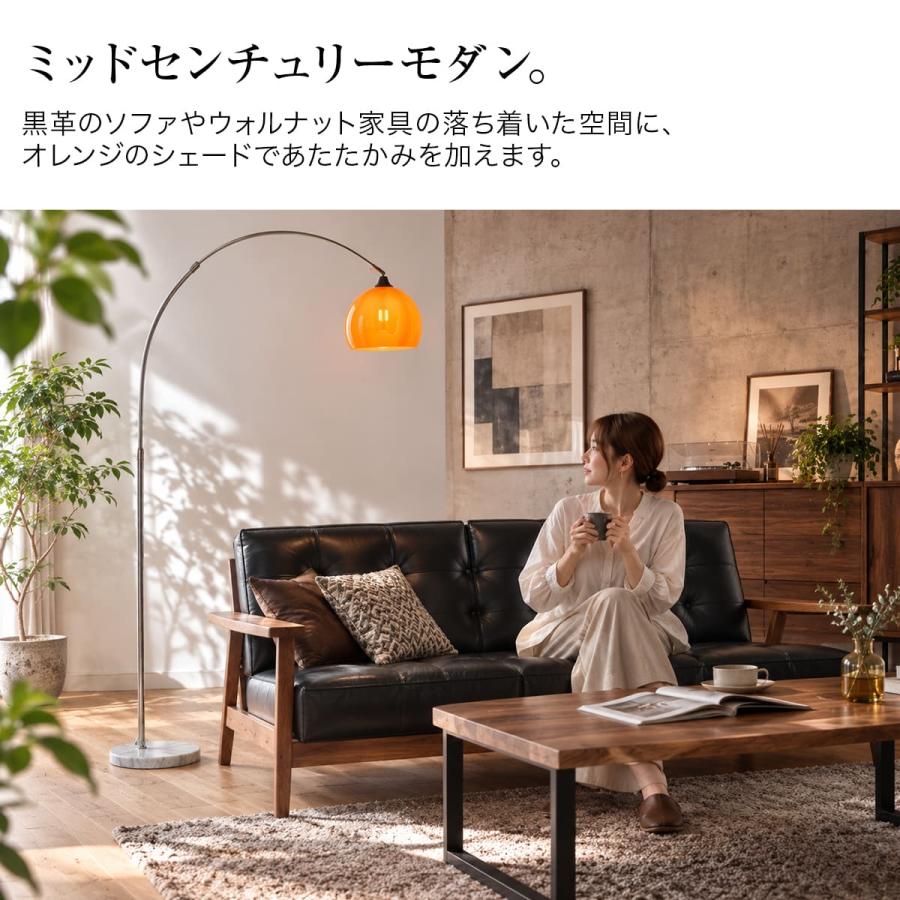 アーチ スタンドライト LED フロアライト インテリア照明 おしゃれ