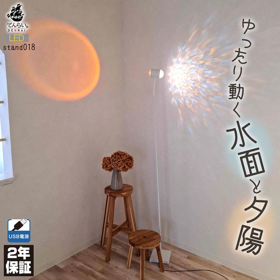 スタンドライト 間接照明 フロアライト USB フロアランプ スタンドライト 間接照明 フロアライト USB フロアランプ