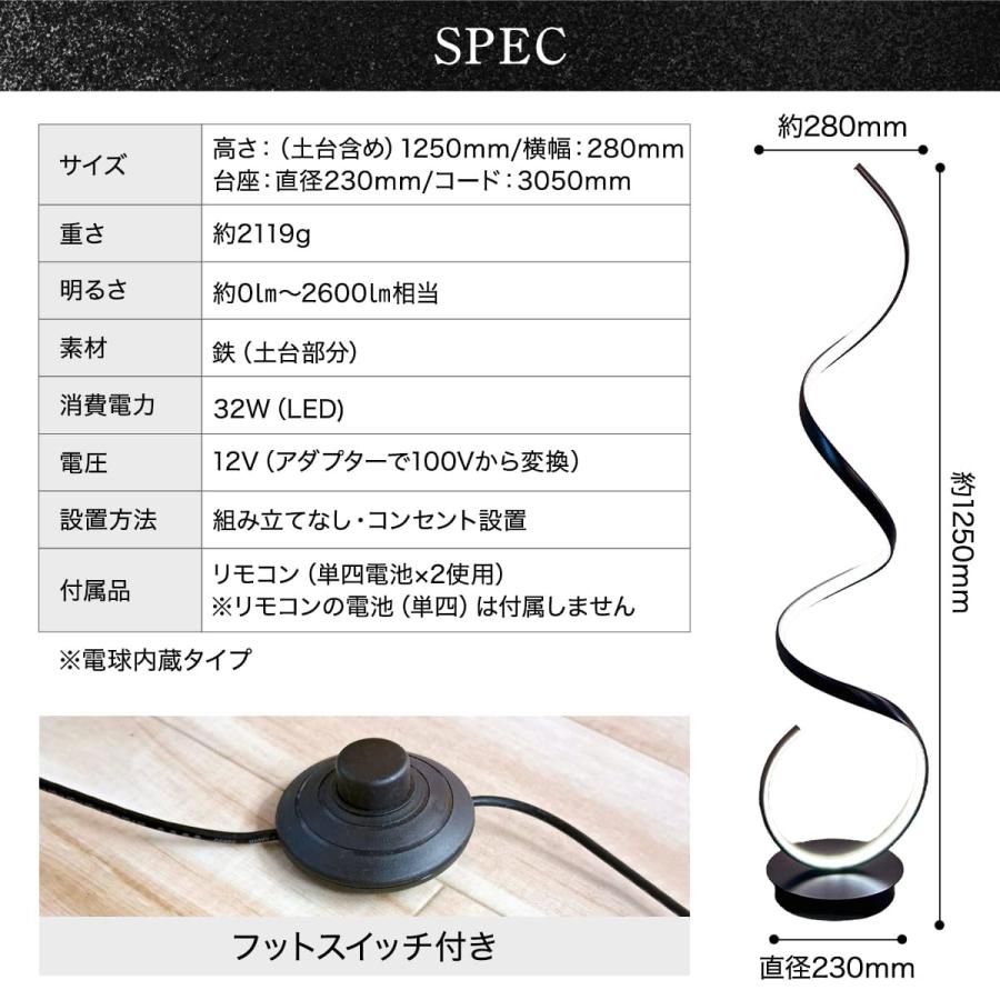 スタンドライト 間接照明 フロアライト フロアランプ スタンド照明 LED 賃貸 一人暮らし インテリア 照明 おしゃれ 寝室 リビング 書斎 リフォーム でんらい_9