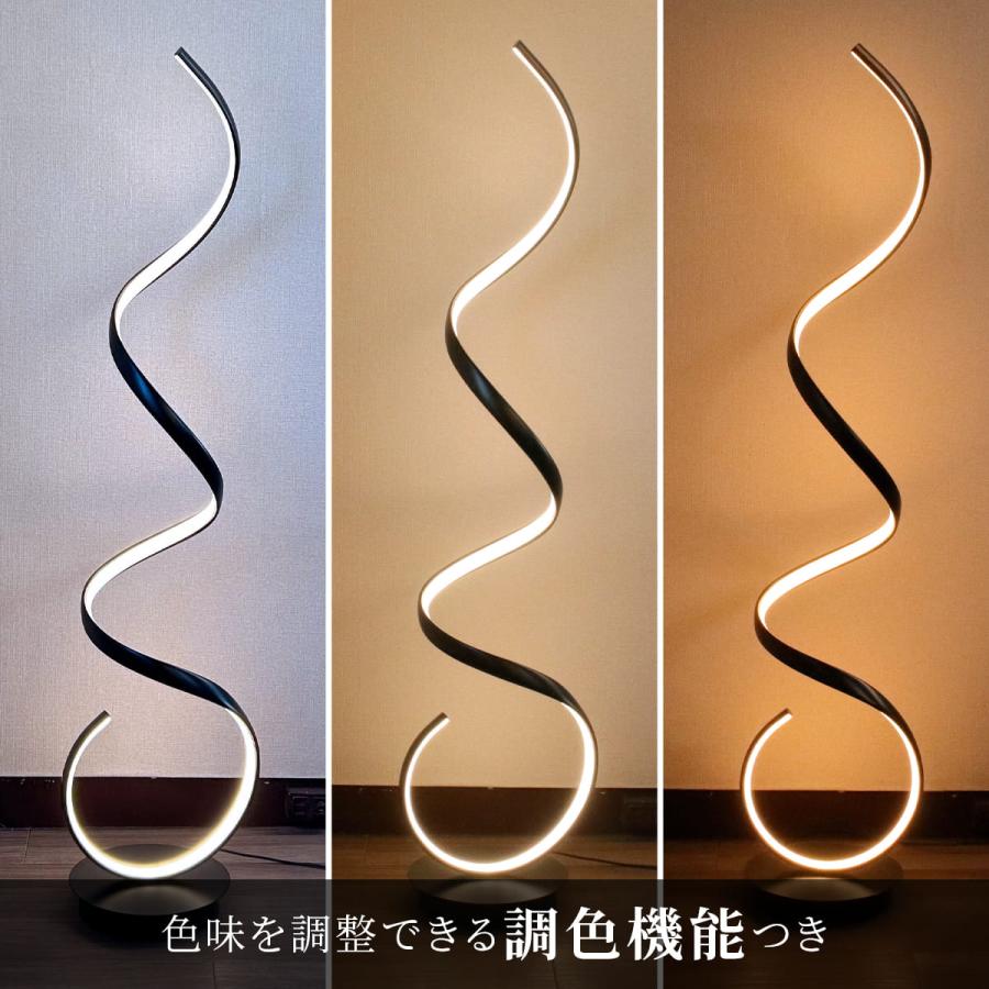 スタンドライト 間接照明 フロアライト フロアランプ スタンド照明 LED 賃貸 一人暮らし インテリア 照明 おしゃれ 寝室 リビング 書斎 リフォーム でんらい_7