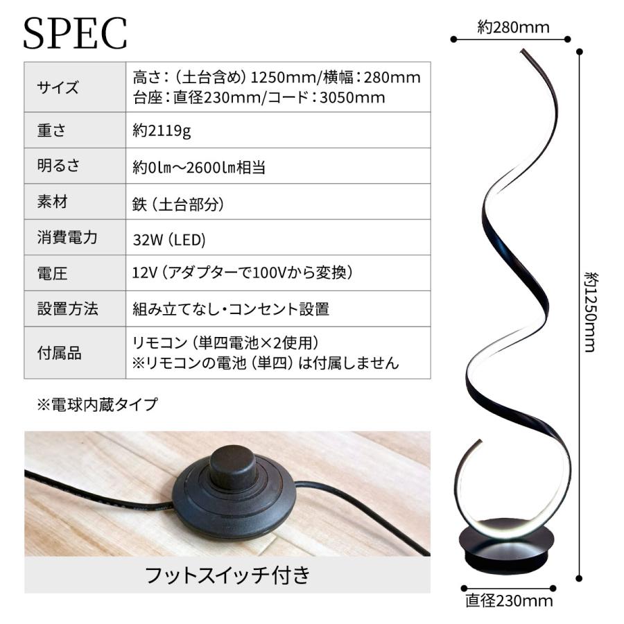 スタンドライト 間接照明 フロアライト フロアランプ スタンド照明 LED 賃貸 一人暮らし インテリア 照明 おしゃれ 寝室 リビング 書斎 リフォーム でんらいの画像