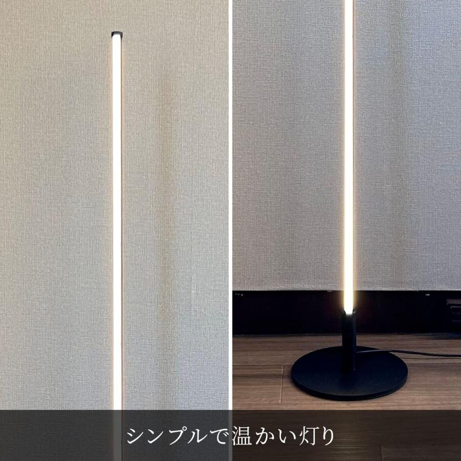 スタンドライト フロアライト スタンド照明 LED 間接照明 フロア