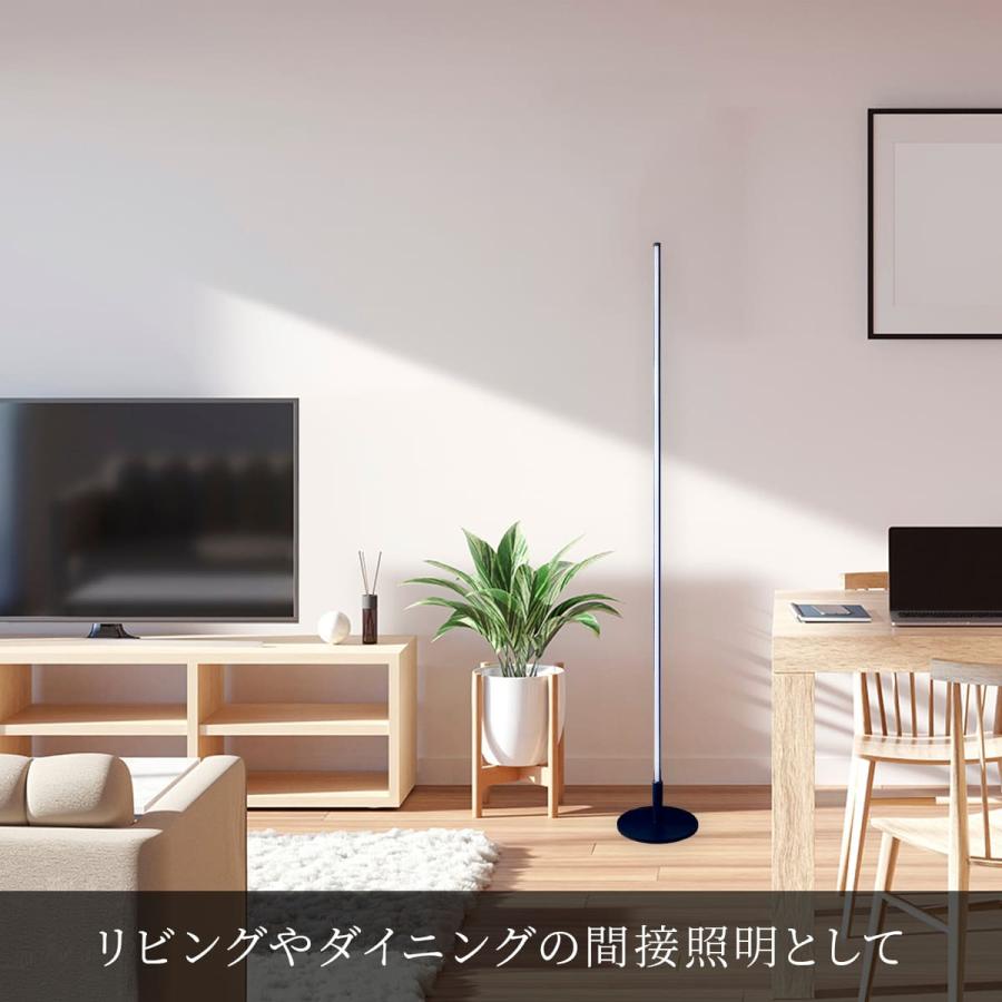 スタンドライト フロアライト スタンド照明 LED 間接照明 フロア