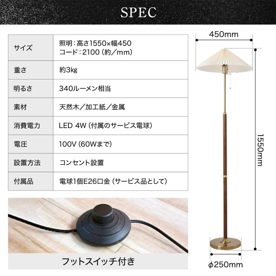 オールドアメリカン照明 スタンドライト フロアライト スタンド照明 LED 間接照明 フロアスタンド 模様替え オフィス ナイトライト インテリア でんらい_7
