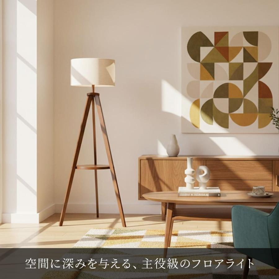 スタンドライト フロアライト オールドアメリカン照明 スタンド照明