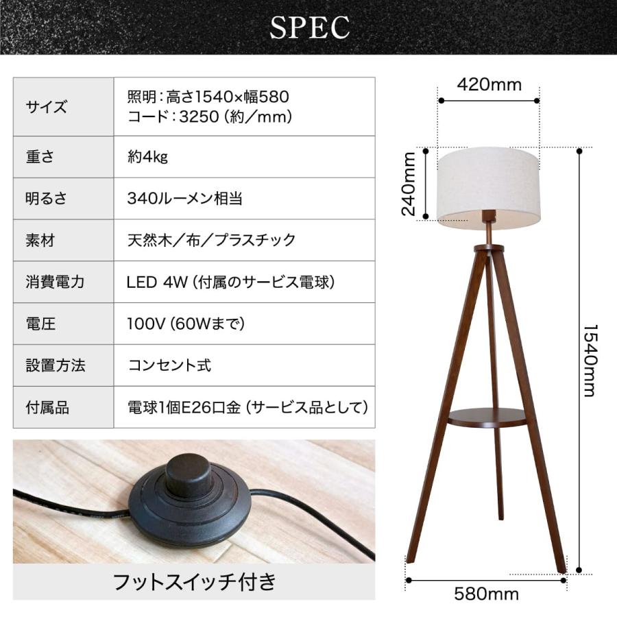 スタンドライト フロアライト オールドアメリカン照明 スタンド照明