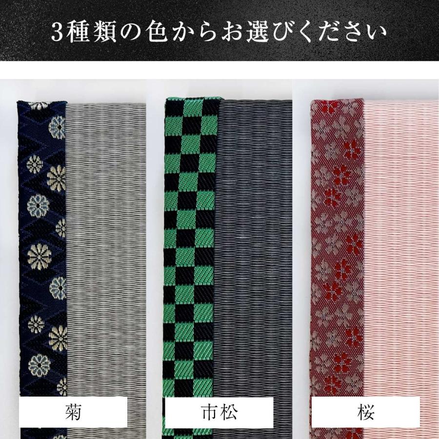 飾り畳 ミニ畳 小サイズ たたみ 畳表 い草表 お正月置物 飾り台 和風