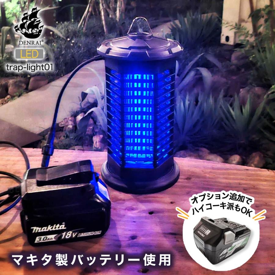 殺虫ライト 殺虫灯 屋外 殺虫器 殺虫 置く 虫よけ 屋外用 防虫 虫