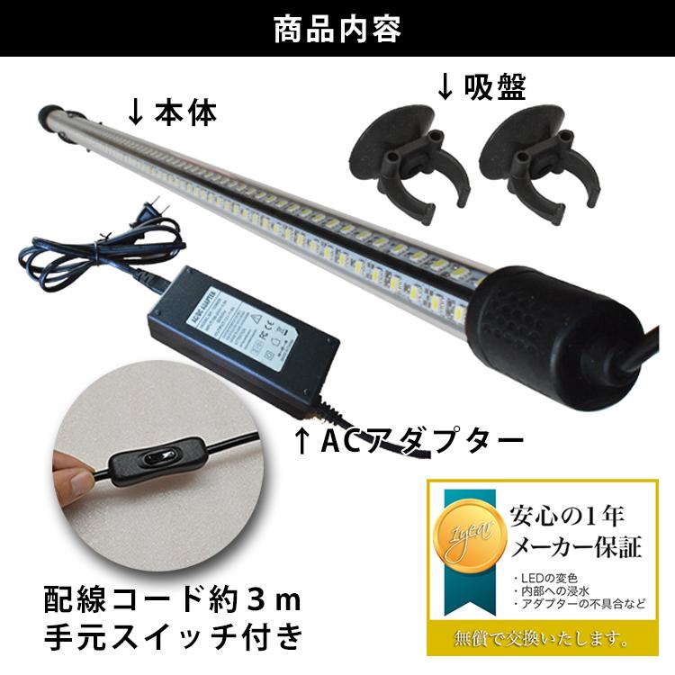 紅龍 スーパーレッド 水中 アロワナ ライト レッドアロワナ 紫外線 UV