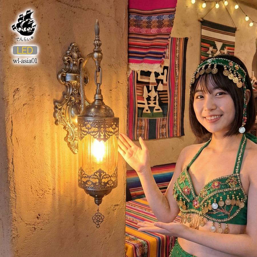 ブラケットライト 壁掛け照明 LED アジアンデザイン リゾート