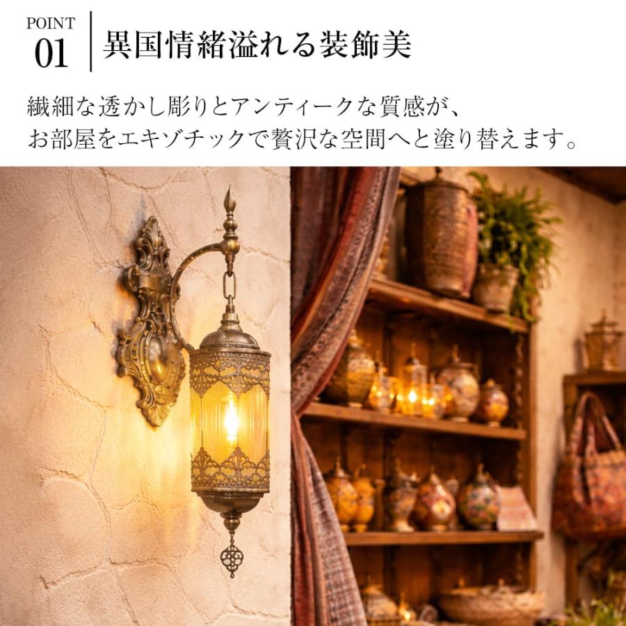 ブラケットライト 壁掛け照明 LED アジアンデザイン リゾート