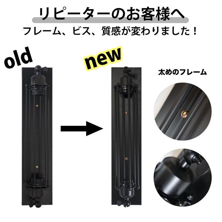 ブラケット ライト 照明 アンティーク レトロ インダストリアル  