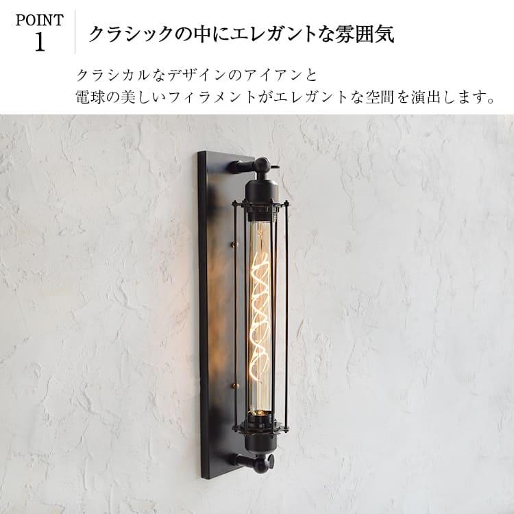 お得な3個セット 照明 ブラケットライト ウォールライト 壁付け 壁掛け 