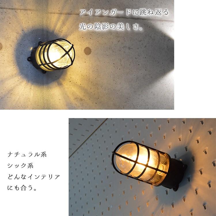 お得な3個セット ポーチライト ウォールライト ブラケットライト LED