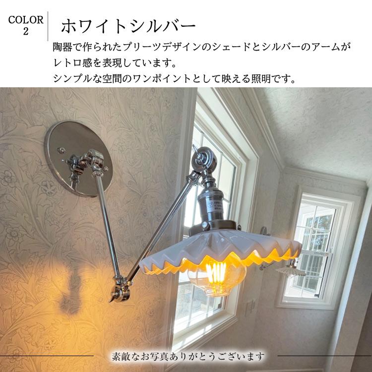ブラケットライト ウォールライト 壁付け 間接照明 壁掛け センサー 人
