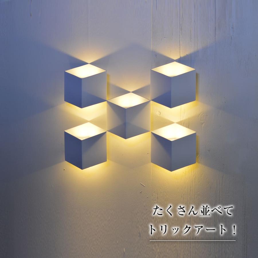 お得な5個セット☆ 立体 ウォールライト ブラケットライト