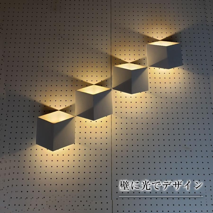 お得な5個セット☆ 立体 ウォールライト ブラケットライト トリック