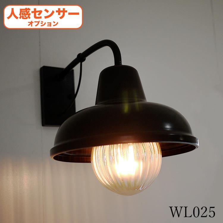 格安 照明 おしゃれ ブラケット 壁掛け 間接照明 人感センサー センサー Led 北欧 アンティーク レトロ モダン 寝室 洗面所 階段 店舗 Wl025 Wl025 各種照明 アロワナ照明のでんらい 通販 Yahoo ショッピング 楽天1位 Dp3akb Jatengprov Go Id