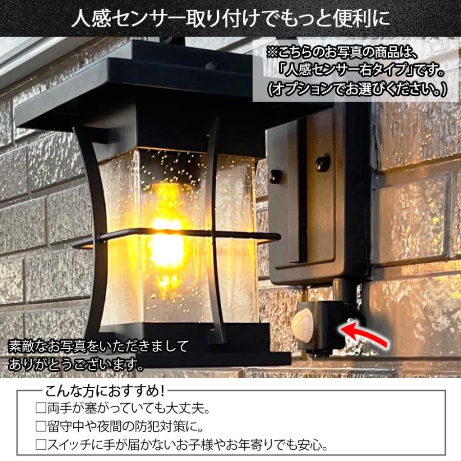 玄関照明（ポーチライト） アパートやオシャレな自宅に 玄関灯 ポーチライト ブラケットライト 和風 LED 照明 新居 リフォーム