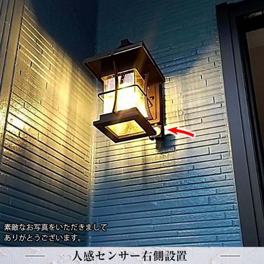 玄関灯 ポーチライト ブラケットライト 和風 LED 照明 新居 リフォーム
