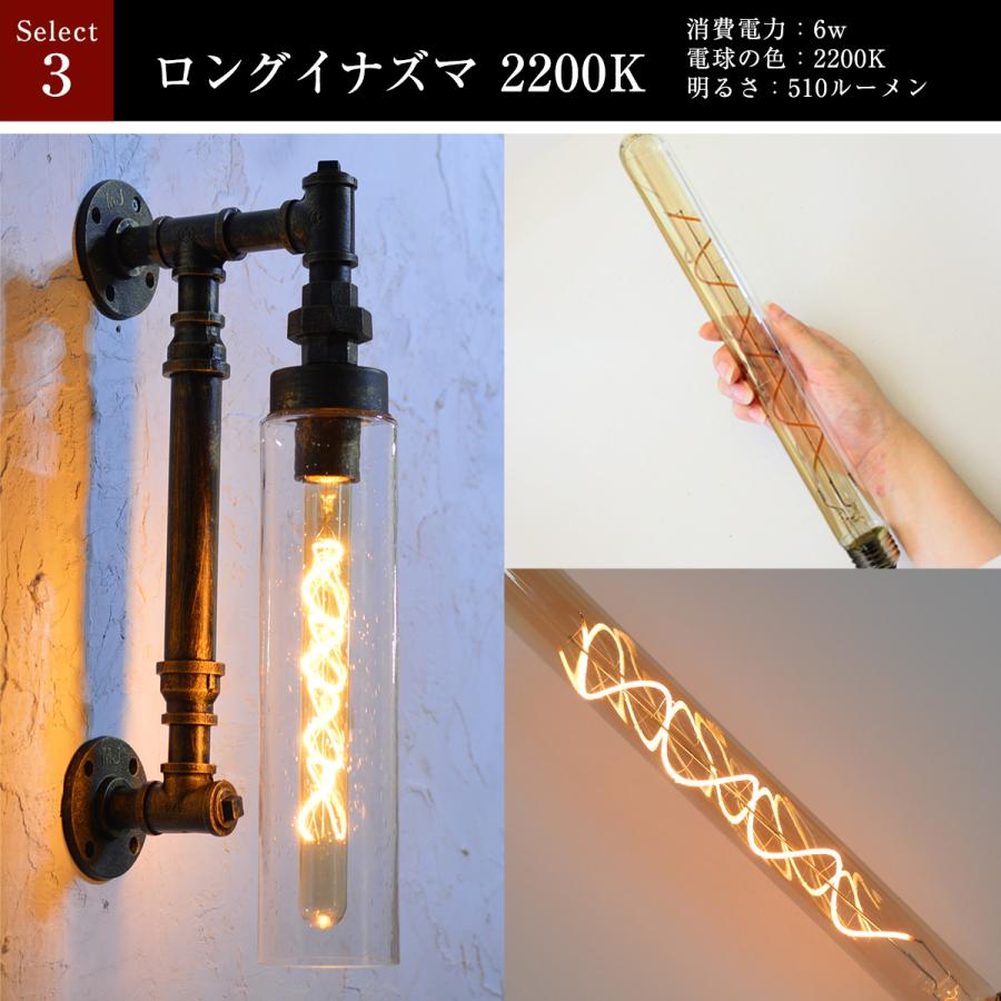 インダストリアル ウォールライト ブラケットライト ポーチ