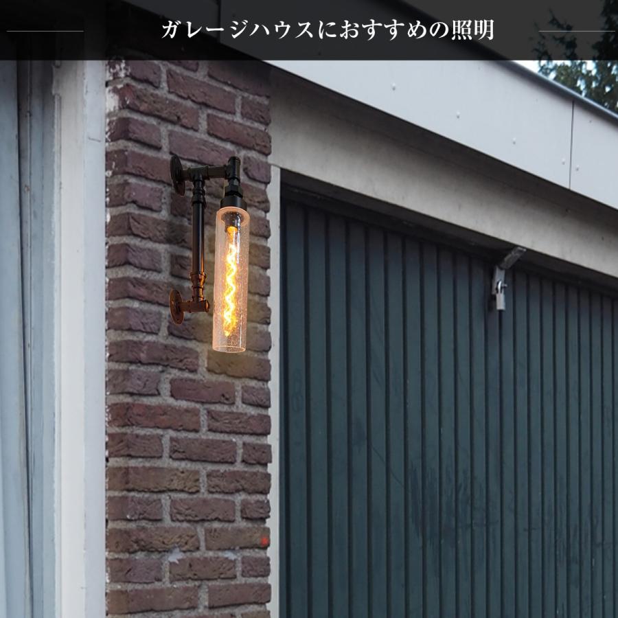 インダストリアル ウォールライト ブラケットライト ポーチライト