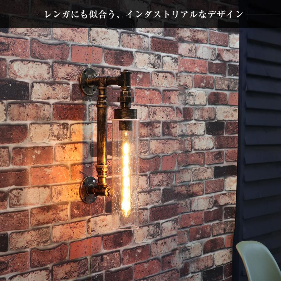 インダストリアル ウォールライト ブラケットライト ポーチライト