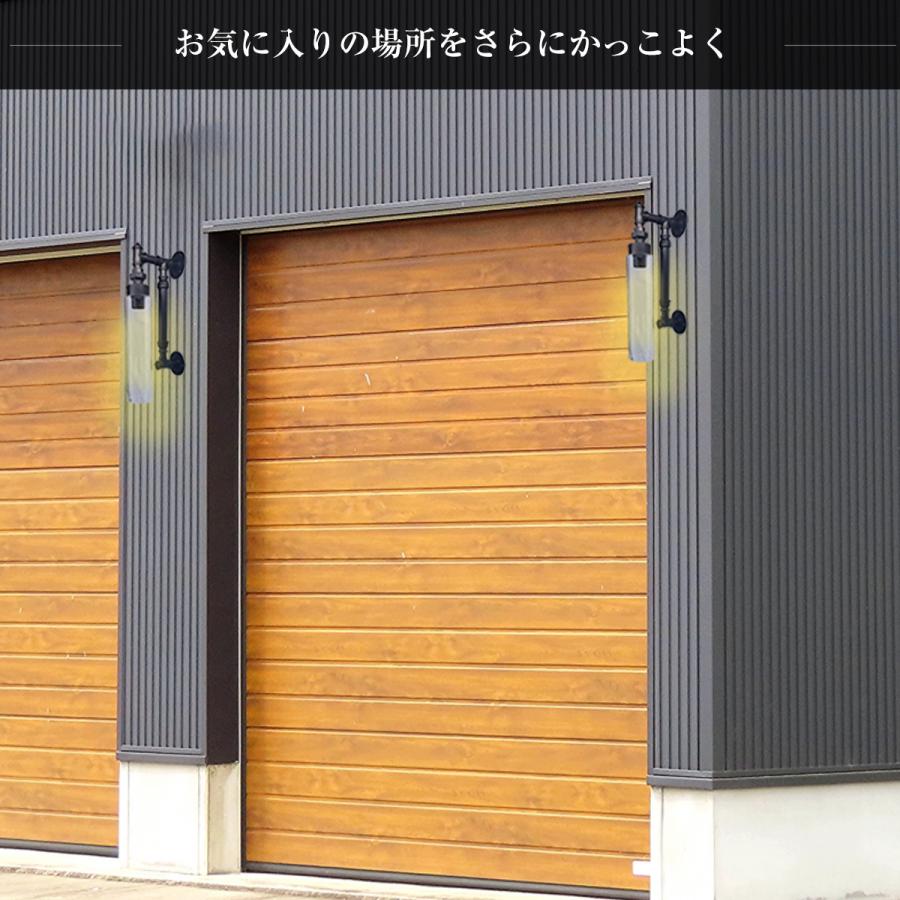 インダストリアル ウォールライト ブラケットライト ポーチライト