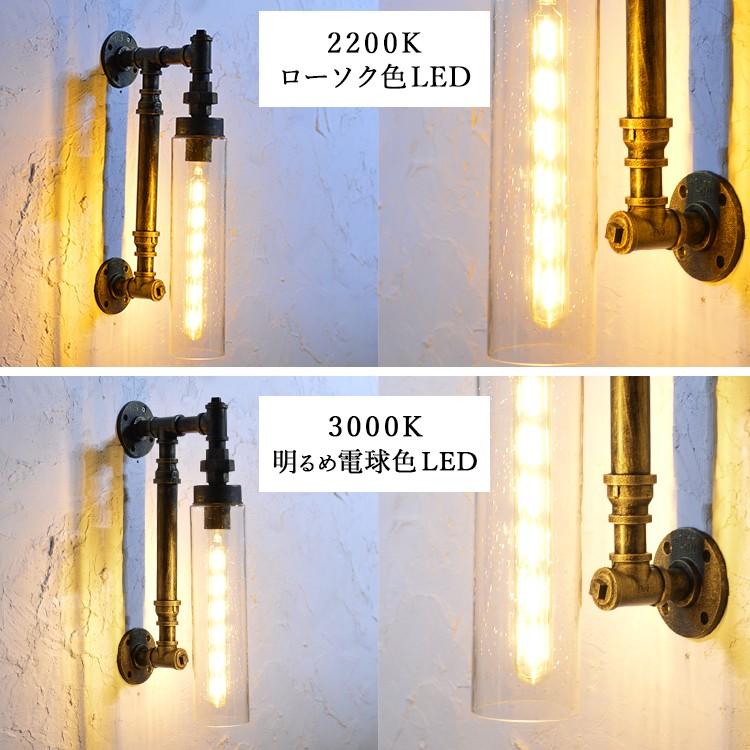 2021秋冬新作】 蛇口 ブラケットライト ブラケット 壁掛け照明 レトロ