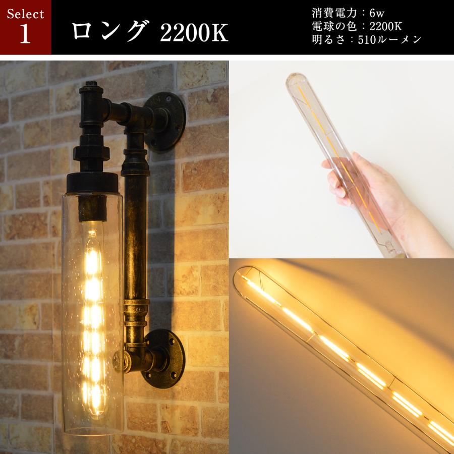 インダストリアル ウォールライト ブラケットライト ポーチライト