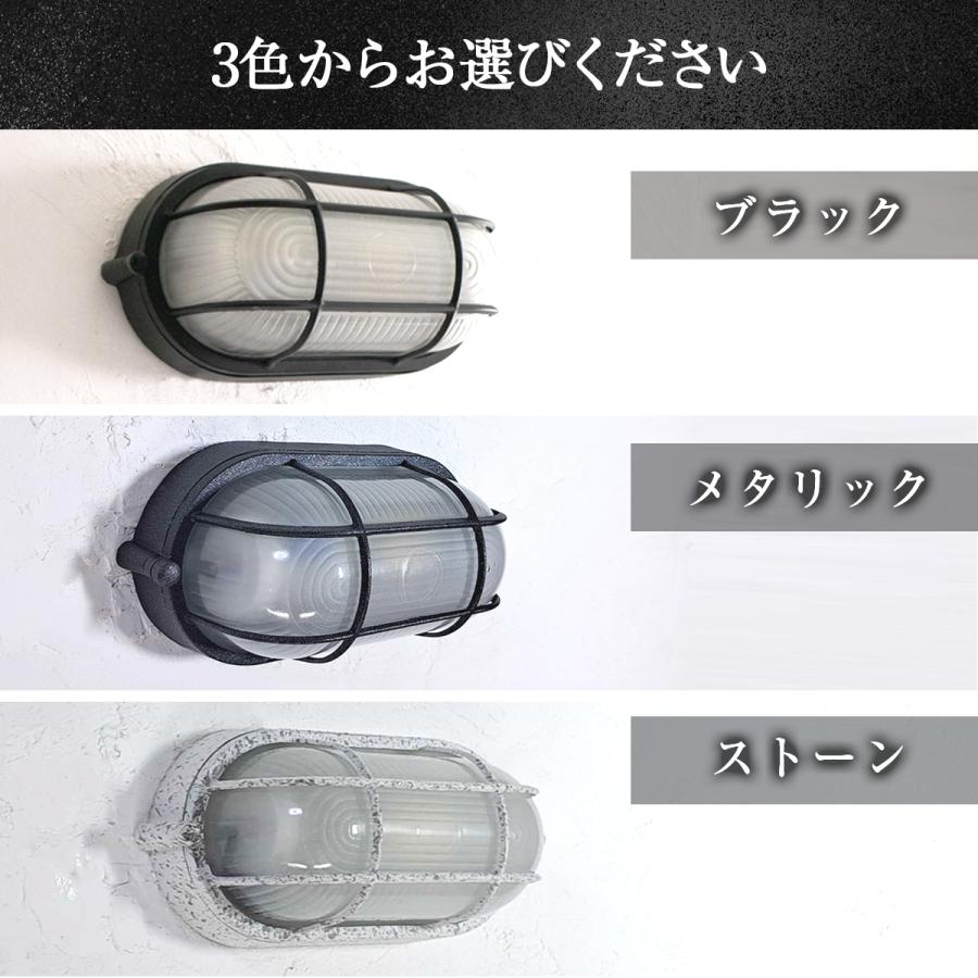 マリンランプ ウォールライト 船舶 ライト LED 照明 玄関灯 店舗 マリンランプ ウォールライト 船舶 ライト LED 照明 玄関灯 店舗