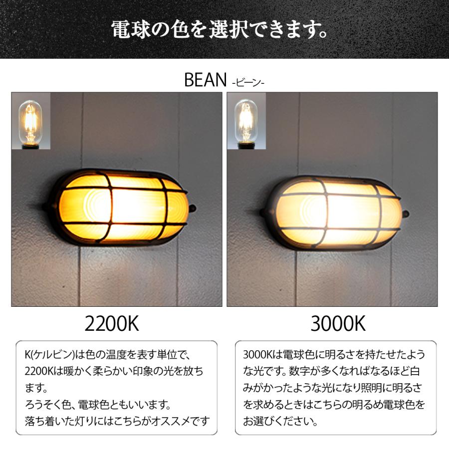 照明 おしゃれ  玄関外灯 屋外 ブラケット 玄関照明 壁掛け 間接照明 led 北欧 アンティーク レトロ 防雨 店舗 寝室 玄関 屋外 屋内 マリンライト でんらい｜denraiasia｜09